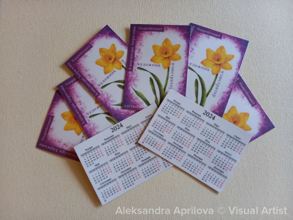 Нарциси: защото с нетърпение чакам&nbsp;пролетта.