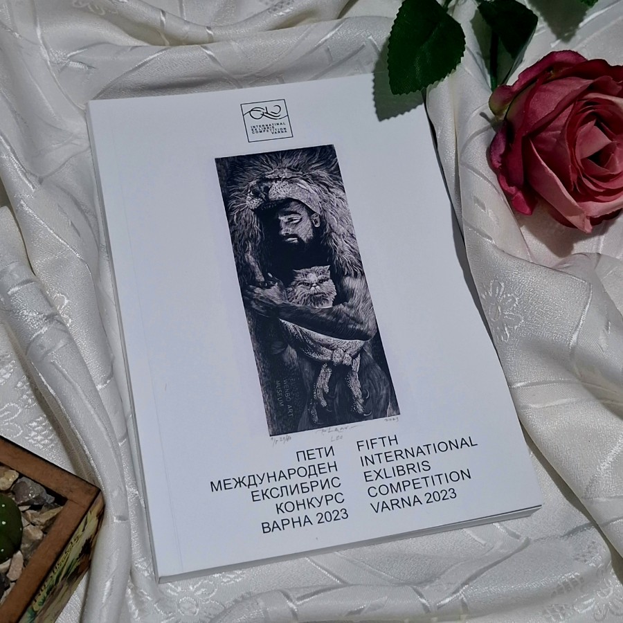 Каталог "Пети международен екслибрис конкурс" Варна 2023