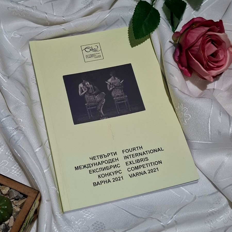 Каталог "Четвърти международен екслибрис конкурс" Варна 2021