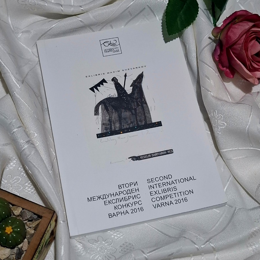 Каталог "Втори международен екслибрис конкурс" Варна 2016