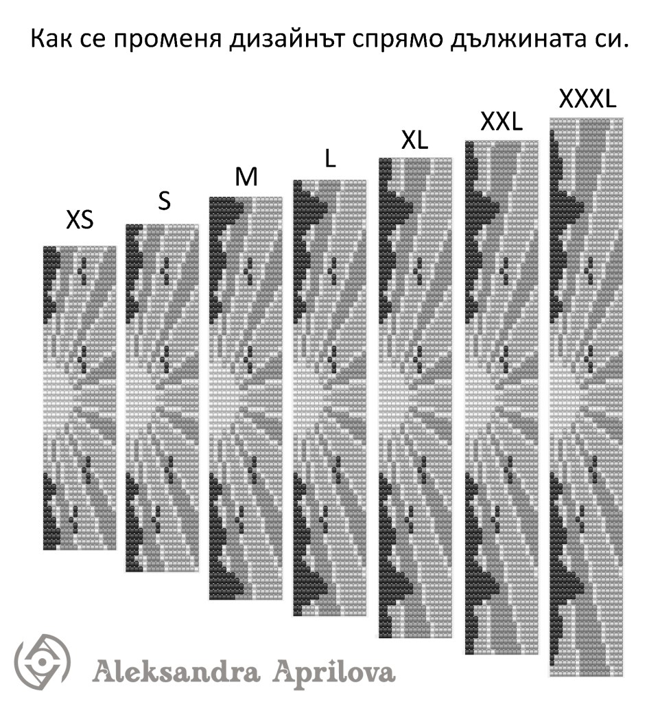 Гривни от мъниста от Александра Априлова.
Как се променя дизайнът на гривните спрямо дължината си.